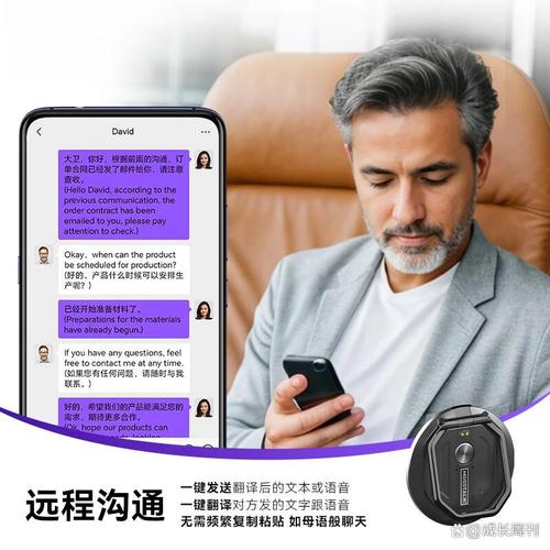 方便:具备优越的离线翻译功能,让用户在无网络环境中也能畅享翻译服务