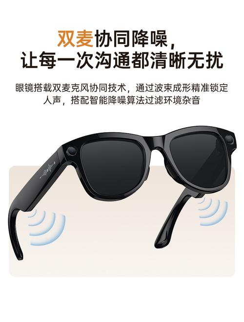 录像拍照录音语音通话ai对话同声翻译智能眼眼镜工厂批发